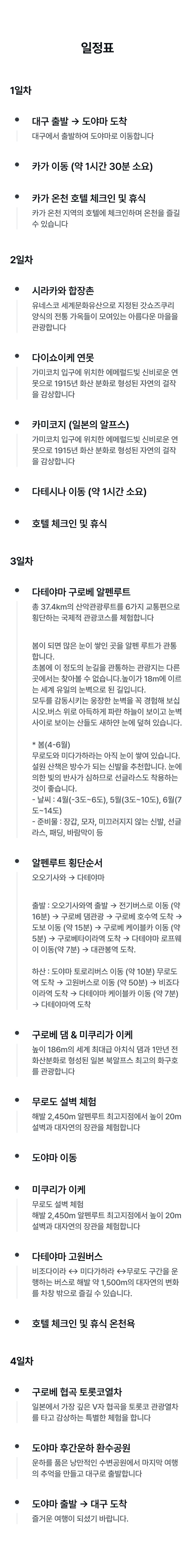 상품소개