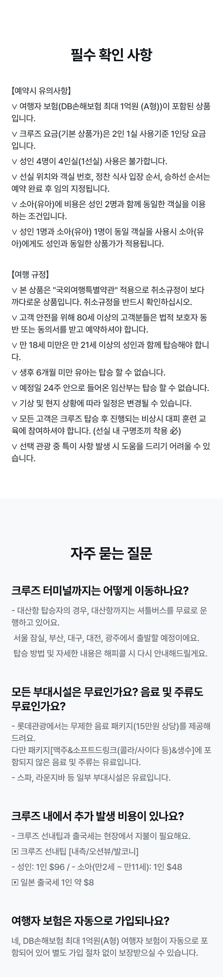 상품소개