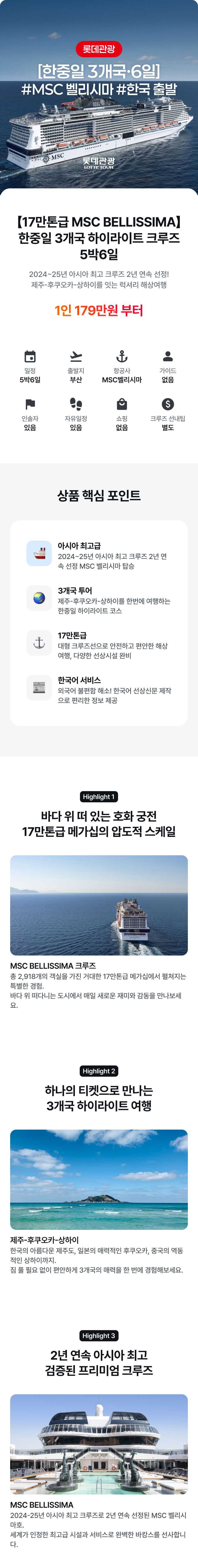 상품소개