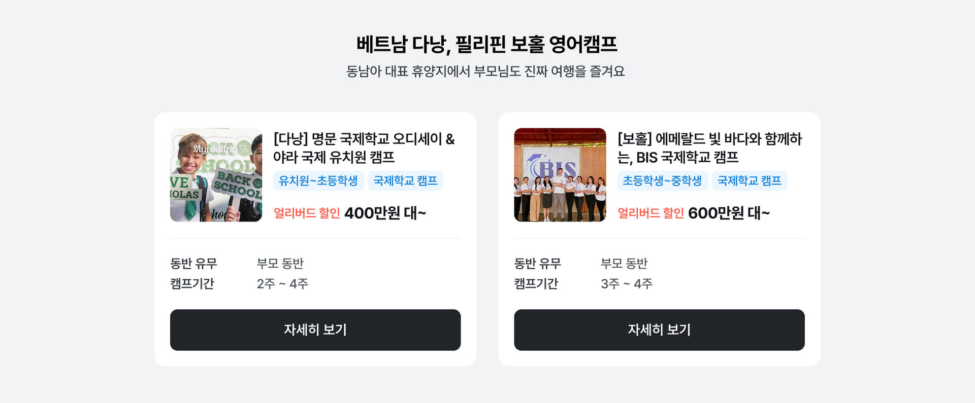 PC_베트남.jpg (6/8)