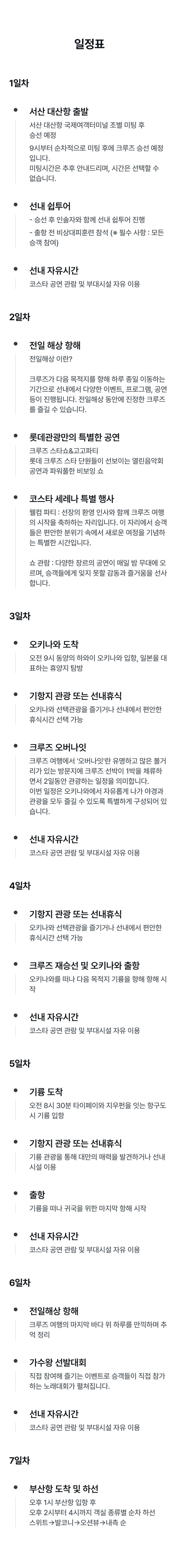 상품소개
