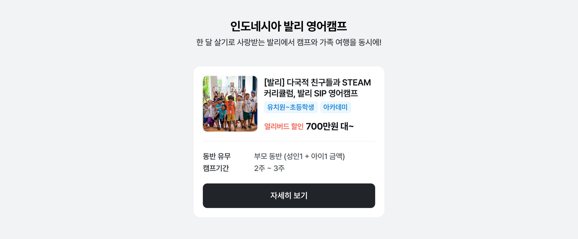 PC_발리.jpg (5/8)
