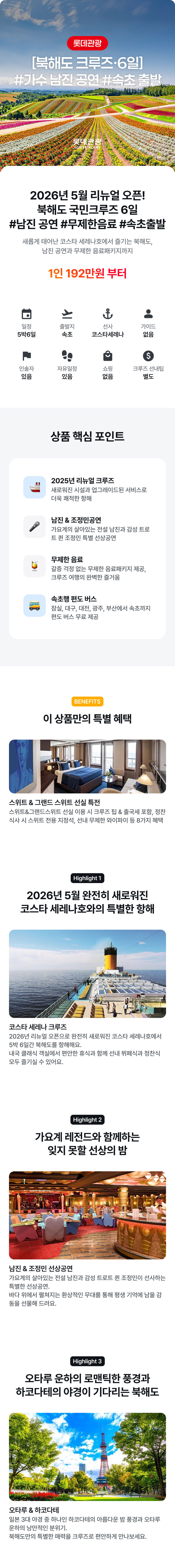 상품소개