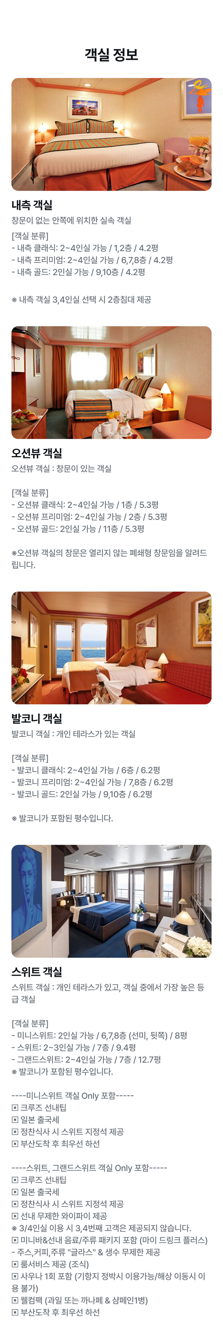 상품소개