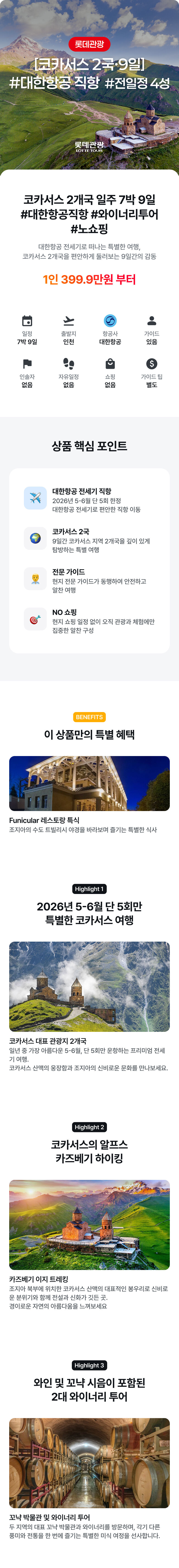 상품소개