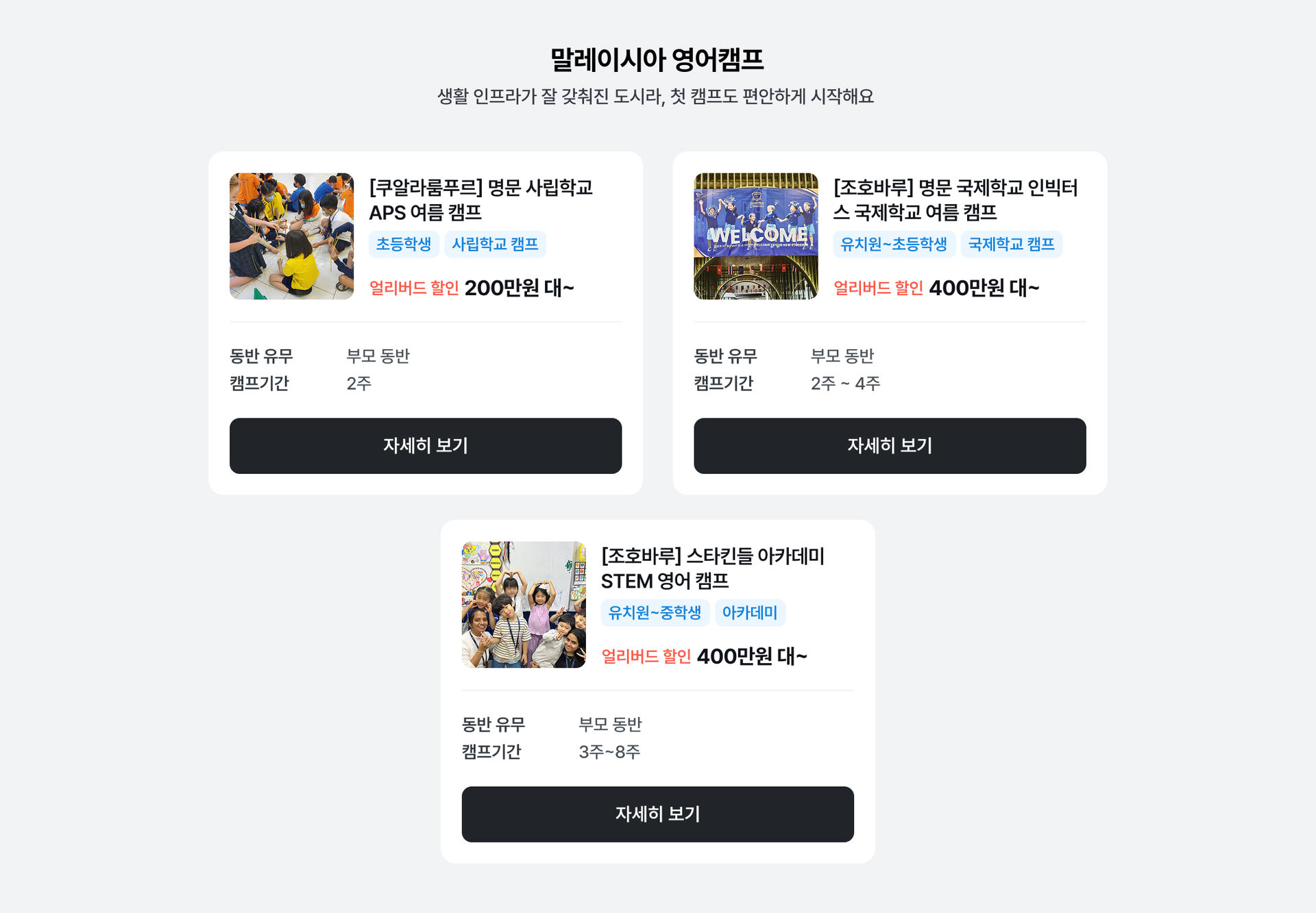 PC_말레이시아.jpg (3/8)