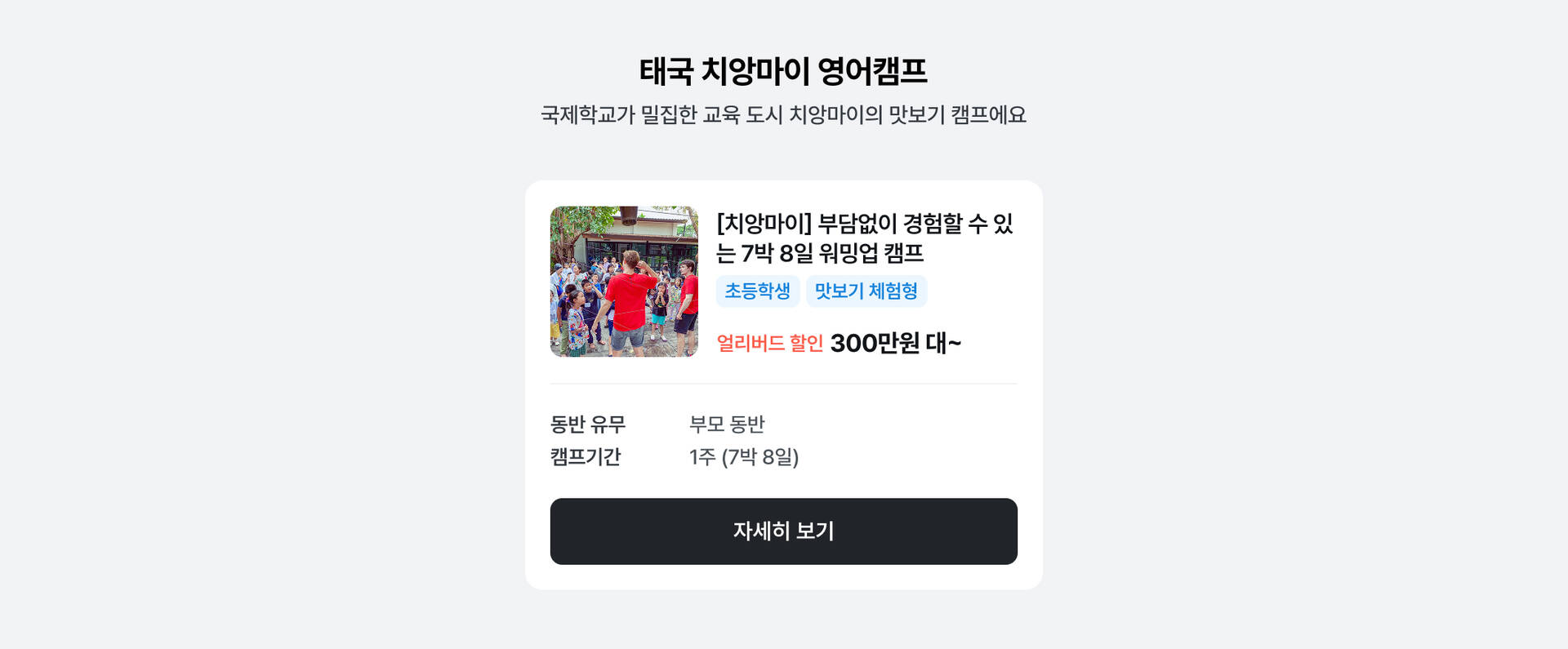 PC_태국.jpg (7/8)