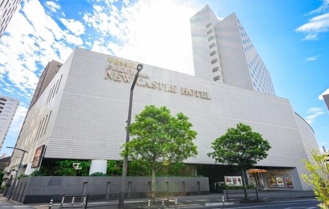 후쿠야마 뉴 캐슬 호텔