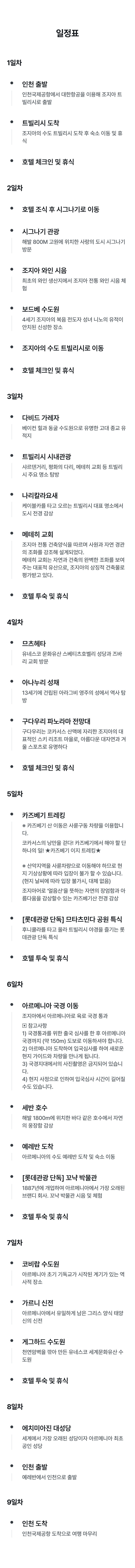 상품소개