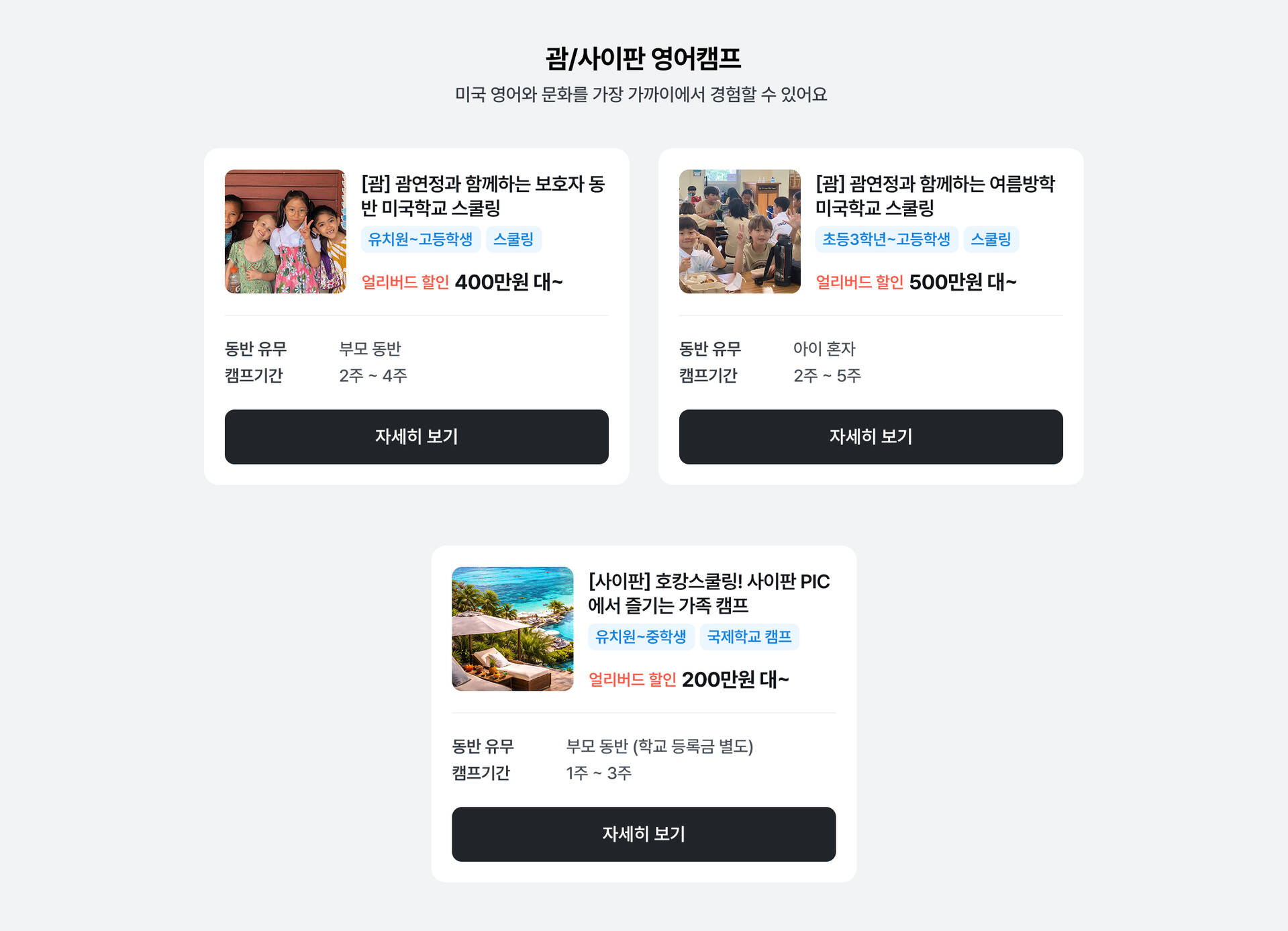PC_괌사이판.jpg (1/8)