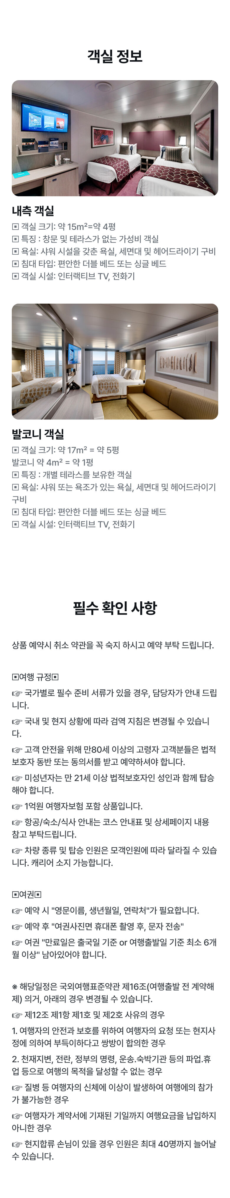 상품소개