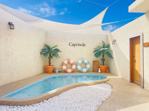 용인 카프리솔레