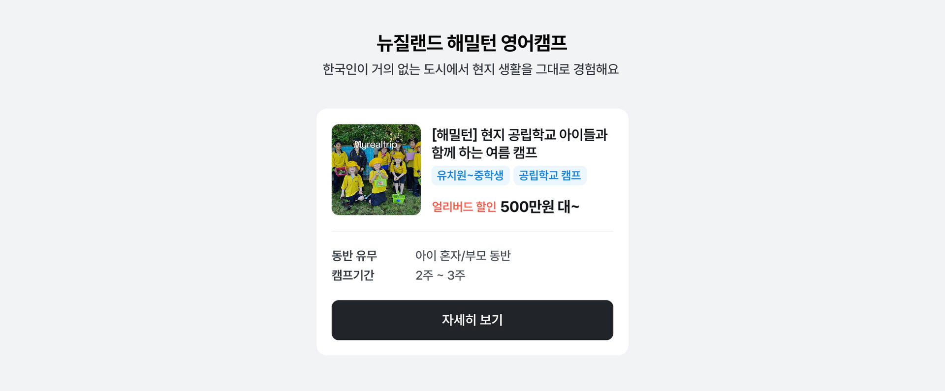 PC_뉴질랜드.jpg (2/8)