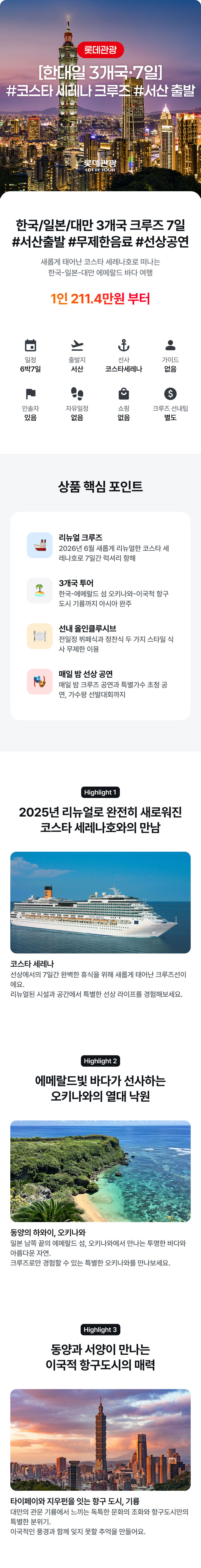 상품소개