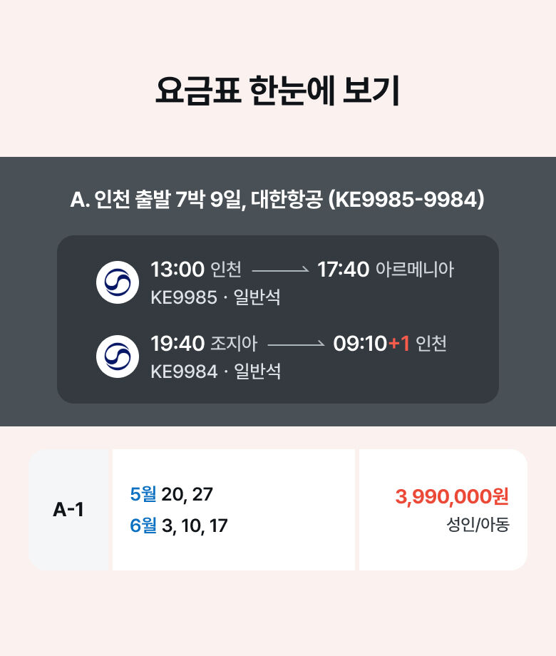 상품소개