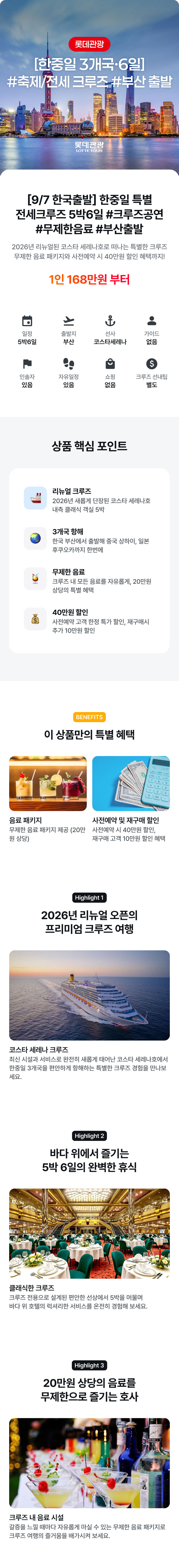 상품소개