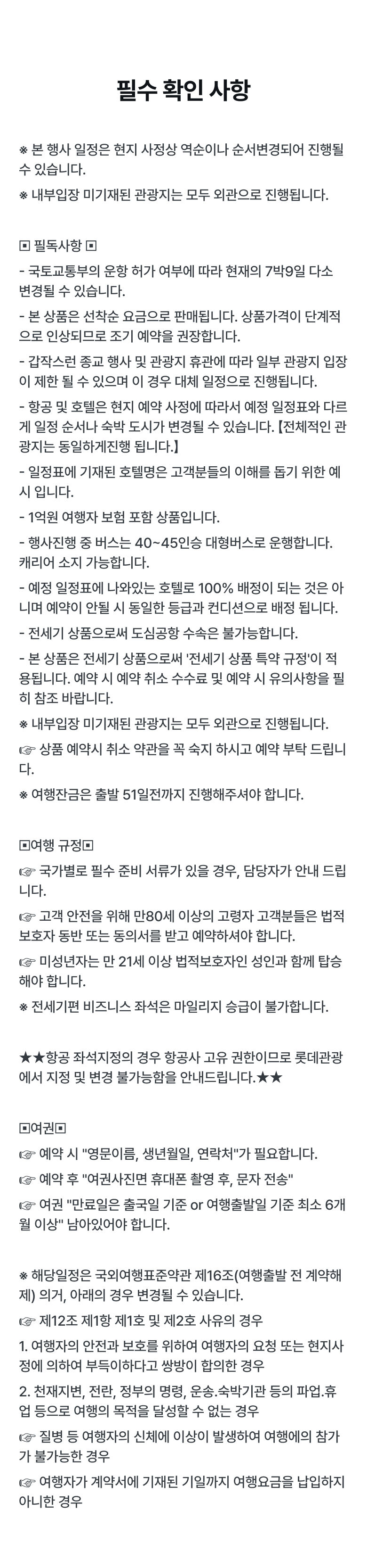상품소개