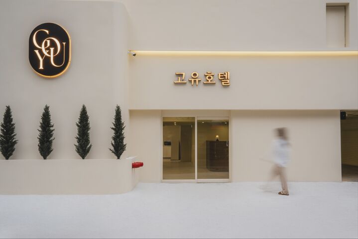 수원 인계 고유호텔