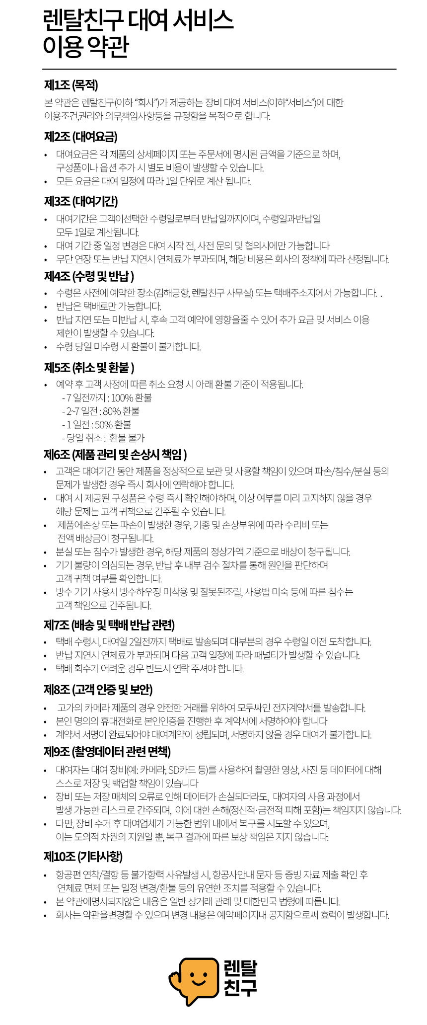 110V 다이슨 에어랩 1일 택배수령 일본 대만 괌 하와이 미국 상세 이미지 8