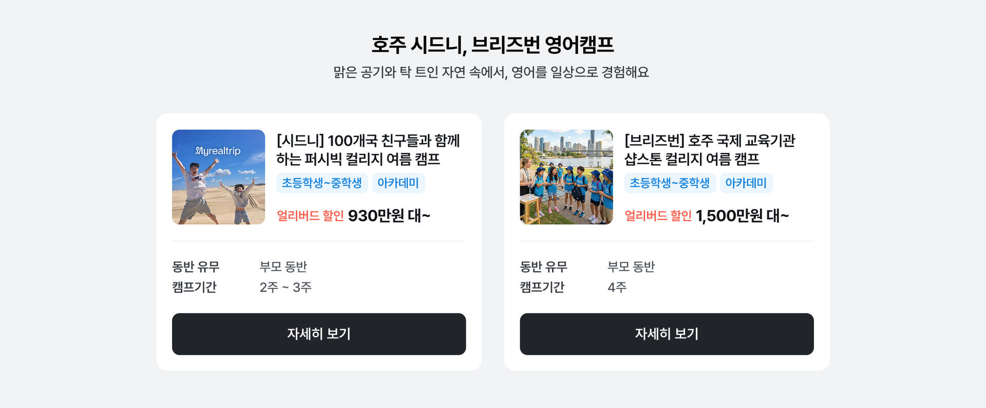PC_호주.jpg (8/8)