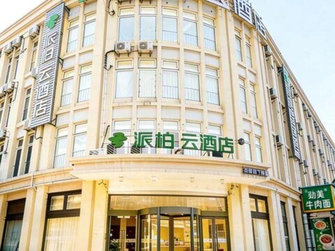 Homeinn Pebble Hotel (Tianjin Blue Ocean Mall Yixingbu North Subway Station)
