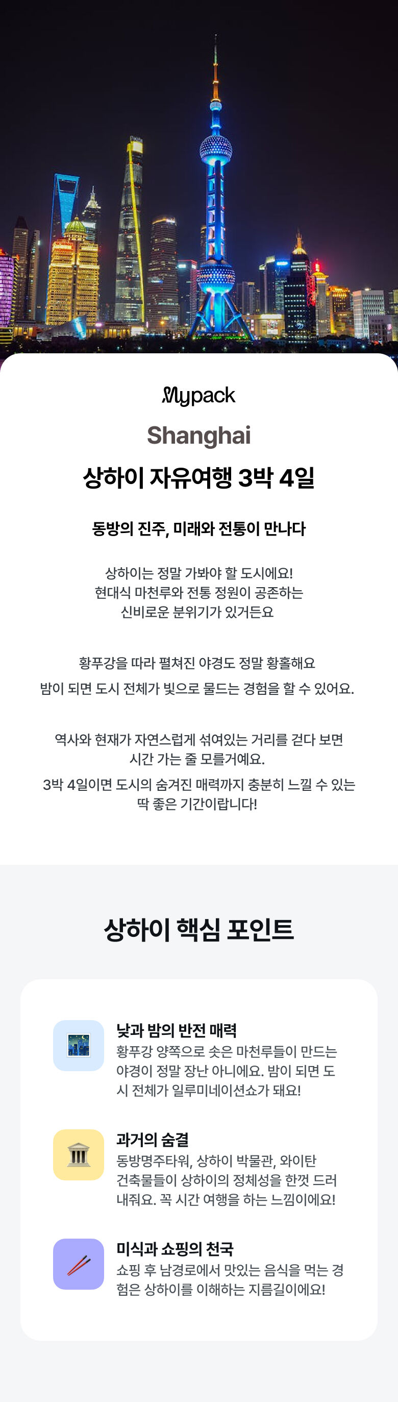 상품 소개 이미지 1