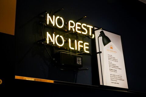 대전 유성 저스트슬립 유성온천점