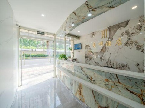 Aido Hotel (Shanghai Station)