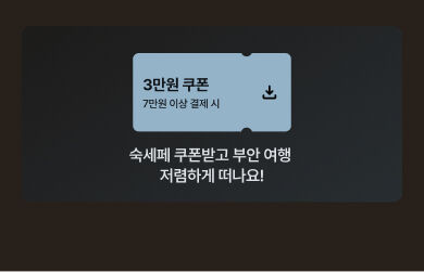 ♥️더블 할인♥️