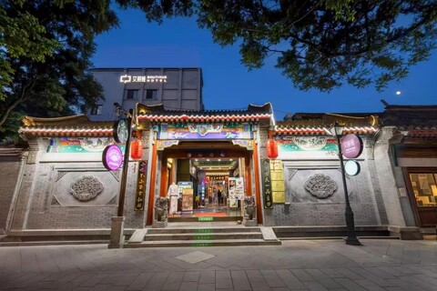 Beijing Gu Xiang 20 Hutong Culture Hotel