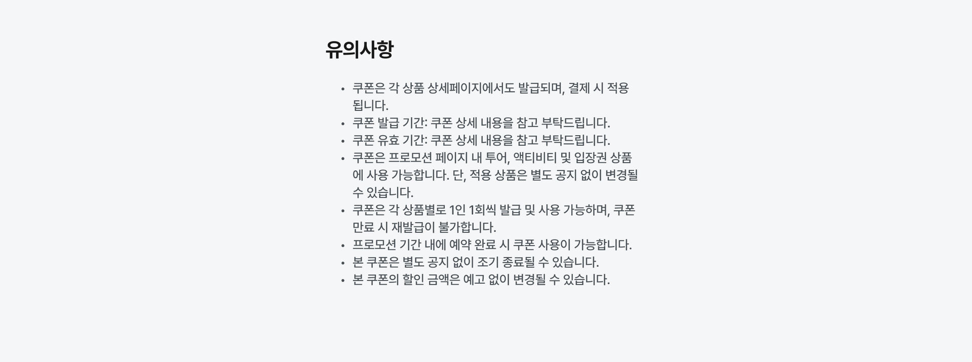 PC_MO18_0602로 수정.jpg (18/18)