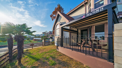 남해 마노아펜션