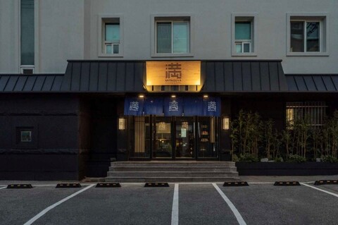 강릉 미타스야 료칸 호텔 by 아늑 강릉역