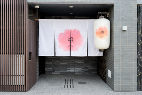 Hotel Akari