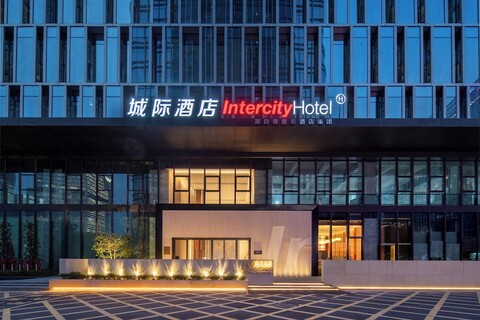 인터시티호텔 선전 베이