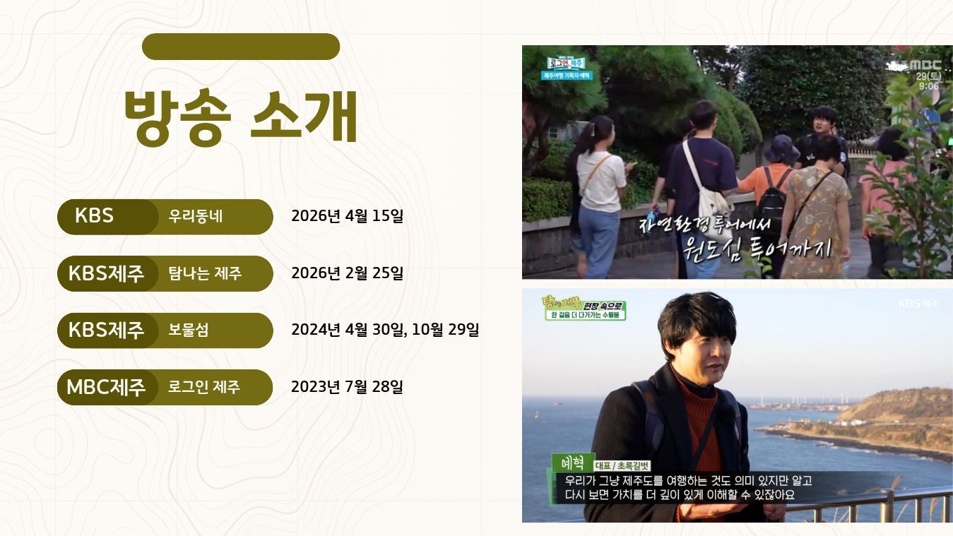 투어·티켓 상품 상세 이미지 2