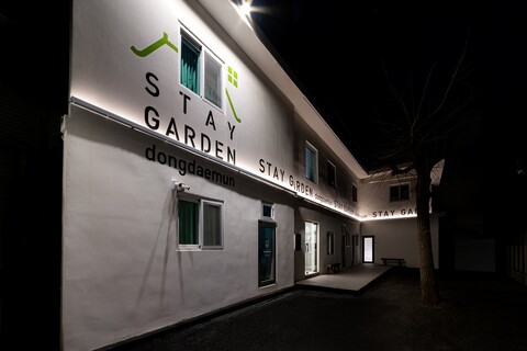 동대문 스테이 가든(Dongdaemun Stay Garden)