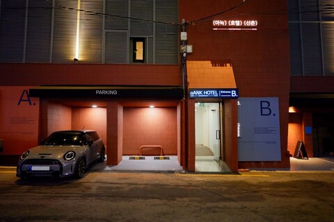 아늑호텔 신촌점