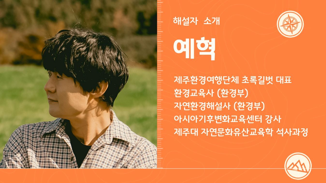 투어·티켓 상품 상세 이미지 3