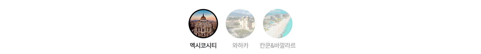 PC_앵커링_img_Box.jpg (7/18)