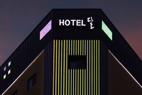 천안 달 호텔 천안 신불당점