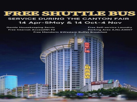 Paco Hotel Beijing Road Tuanyida Metro Guangzhou