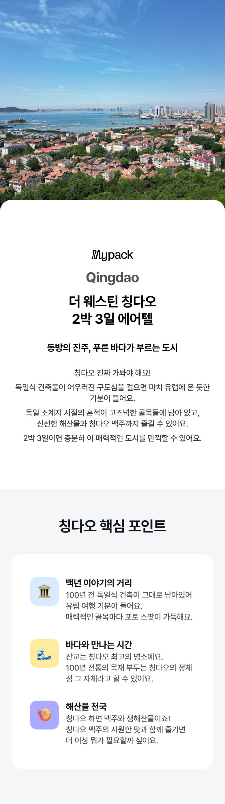 상품 소개 이미지 1
