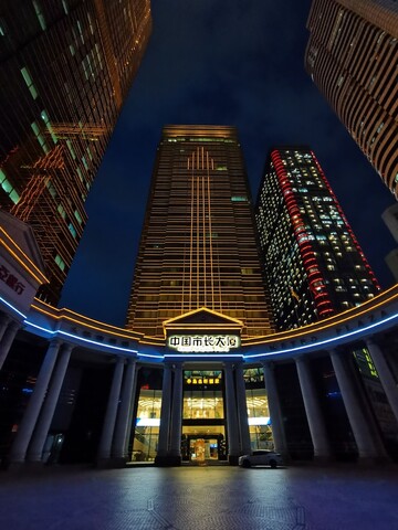 차이나 메이어스 플라자 호텔