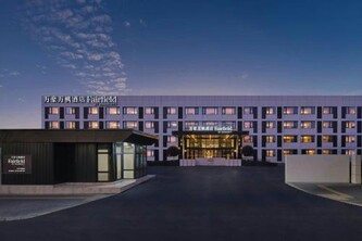 페어필드 바이 메리어트 베이징 캐피탈 에어포트