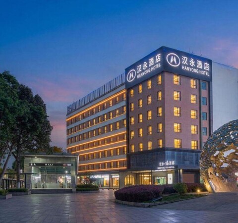 한융루이 호텔 (선전 에어포트점)