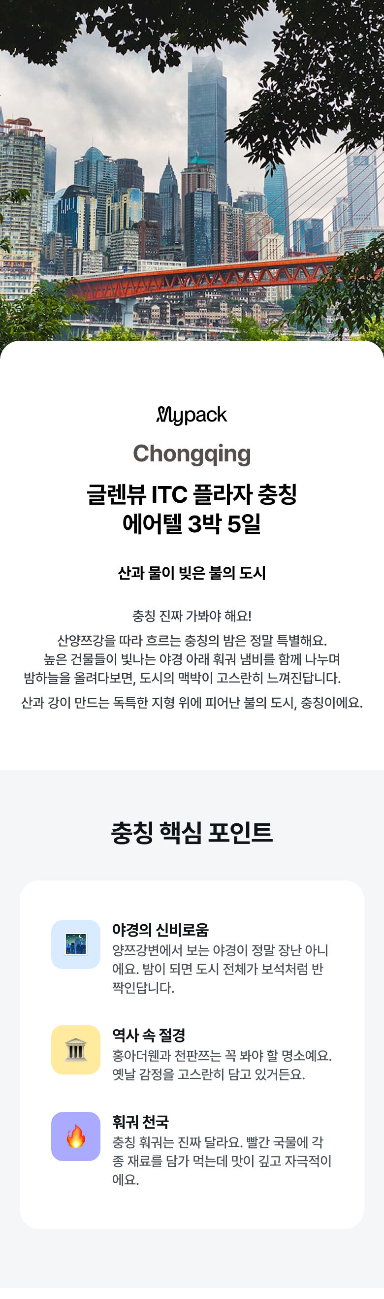 상품 소개 이미지 1