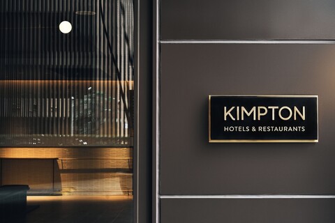 킴튼 다안 타이베이 바이 IHG