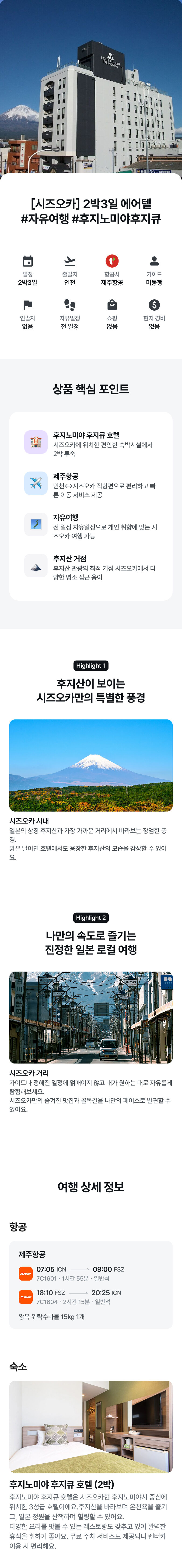 상품 소개 이미지 1