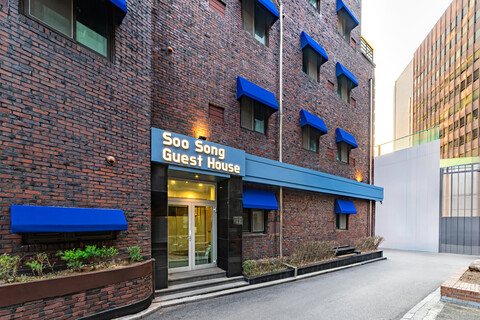 종로 수송 게스트하우스